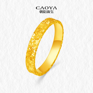 Chaoyang jewelry crushed ice gold ring pure gold 999 plain ring solid gold ring chinese valentine's day gift for girlfriend and wife ring mouth 18# solid model gold weight approximately 5g more refund or less payment