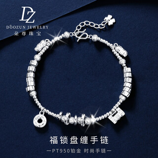 Duozun pt950 genuine platinum bracelet for women platinum lucky lock coiled bracelet new chinese valentine's day gift for girlfriend 16.41g/length 16-19cm adjustable