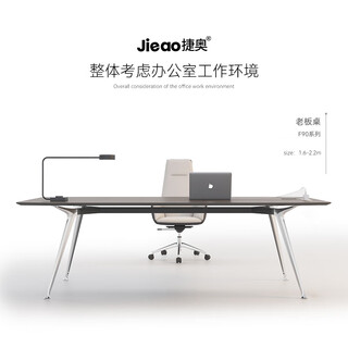 Jieao f90 boss president supervisor chair combination simple modern office furniture manager single walnut color 1800*800*750