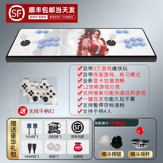 Healbud joystick arcade game console linked to tv double joystick all-in-one home connected to tv pandora king of fighting battle top with wireless handle + 30,000 games including revised games