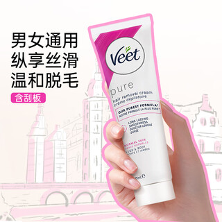 Veet aloe vera hair removal cream for sensitive skin, gentle hair removal to enjoy silky smoothness, underarm, leg and limb hair removal as a gift, 100ml, 1 tube, normal skin, includes scraper