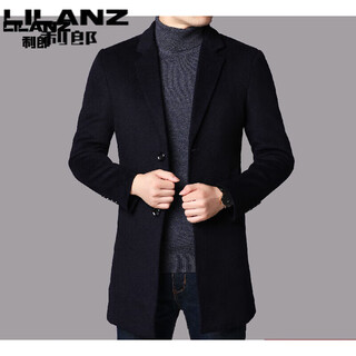 Lilan autumn and winter high-end no-iron men's winter medium-length thickened coat new wool woolen coat for young and middle-aged men navy blue m 170 110-130jin jin equals 0.5 kg