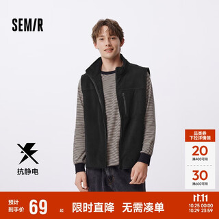 Semir vest men's autumn anti-static polar fleece jacket warm stand-up collar with solid color top 109724103104