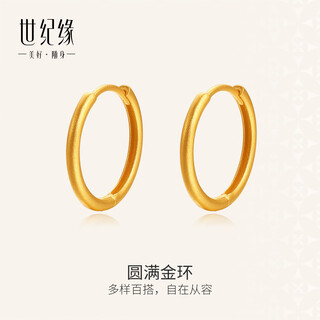 Century yuan perfect gold ring 18k gold earrings as birthday gift for my girlfriend large gold weight 1.11-1.13g