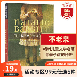 Choose 5 items for 99 yuan. original english novels. harry potter, heart-pounding wonder boy, charlotte's web, 1984, animal farm, the cave, the kite runner, the little prince, the little woman, jane eyre, group buying, the fountain of youth.