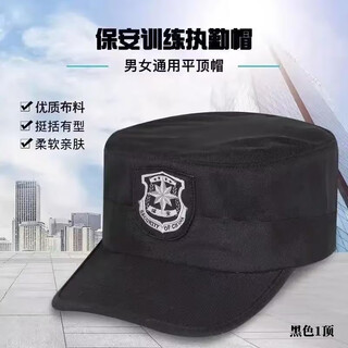 Musselson security hat summer mesh breathable property doorman hat black flat top security duty hat adjustable security hat black cloth security hat 56-60cm 1 piece