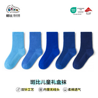 Bambi girls' socks 2025 autumn and winter new solid color double-needle cotton socks for big children and baby autumn and winter mid-tube boneless socks bb25524 children's solid color double-needle socks 5 pairs 12 years and over recommended foot sizes 38-42 22-24