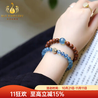Bailuoqi shanhai laoshan sandalwood string aquamarine multi-circle bracelet blue women's bracelet as a chinese valentine's day gift for girlfriend 8mm beads