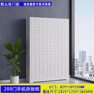 Zhong zhanggui mobile phone storage cabinet charging employee storage safe box with lock usb power tool tablet smart 200 door 200 door mobile phone storage cabinet