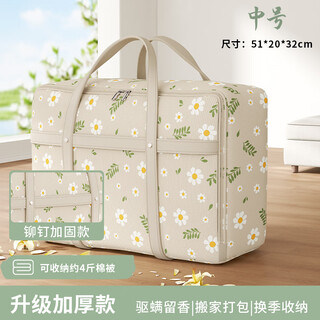 Kaximu moving packing bag home clothes quilt storage bag student dormitory large capacity quilt luggage organizing bag medium light apricot yellow can hold about 40 pieces of clothes 51*20*32cm