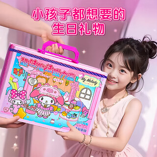 Baby magnetic quiet book gift box changing stickers free of cutting magnetic toy birthday gift for children 3-6 years old girls