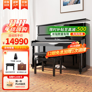 Deloitte beijing zhujiang piano sky m6 air vertical children's home beginner practice professional examination level 1-10