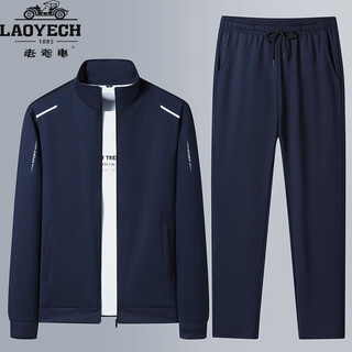 Classic car sportswear suit for men 2025 autumn casual coat cardigan sweatshirt for men spring and autumn running sports suit for men tz006-blue l