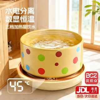 贝初众酸奶机猫咪饮水机恒温宠物加热陶瓷猫水碗水盆保温猫盆狗碗喂水器 陶瓷碗【水电分离安全喝水】550ml 【3档控温-数显恒温垫】 恒温持久 呵护ta的肠胃