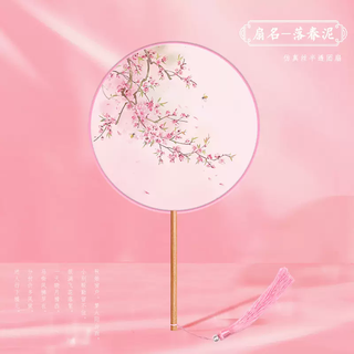 Yusenyi tuanfan summer costume embroidery su embroidery chinese style hanfu round double-sided children's medieval style suzhou dance cheongsam fan (semi-transparent silk) falling spring mud dancing fan