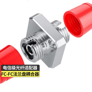 Haile fiber optic adapter carrier-grade fc-fc fiber optic coupler (pack of 10) hfc