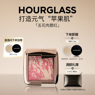 Hourglass hourglass pork belly blush highlight expansion and shrinkage star color tipsy plum color birthday gift for girlfriend