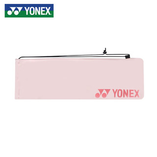 YONEX尤尼克斯羽毛球包比赛训练轻便简易球拍袋BA248CR淡粉红