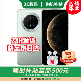 Huawei mobile phone huawei mate70 pro 24 issues interest-free, original and authentic huawei new phone will be launched in 2025 red maple original color image reliable basalt architecture mate80pro spruce green 12gb+256gb official original standard bluetooth headset + freight insurance