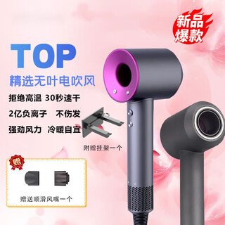 Xiaomi bai smart same style high speed leafless hair dryer home silent negative ion high power does not hurt electricity hair drying quickly rose red single nozzle 1.8 meter gift box