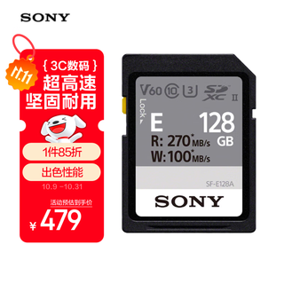 Sony (sony) 128gb sd memory card sf-e128a e series u3 v60 reading speed 270mb/s ip57 protection grade camera memory card