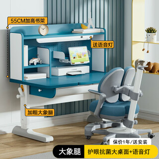 Ootong german children's study desk and chair set solid wood writing desk, high school and primary school student desk and chair home liftable upgrade eye protection blue 100cm table blue chair + voice light