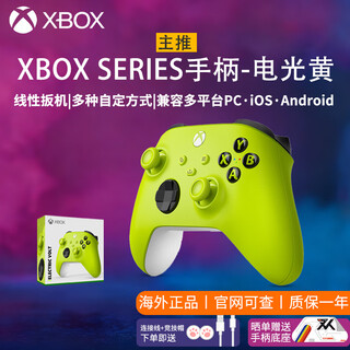 Xbox microsoft xbox series s/x wireless xbox controller xss xsx bluetooth game controller pc computer xbox controller electric yellow cable/placement