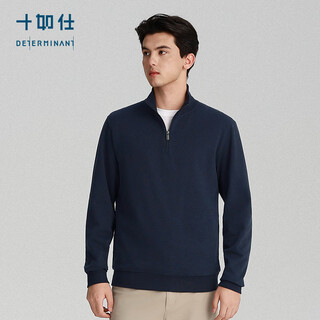 Shirushi wool sweater men's half-zip autumn and winter merino wool knitted sweater warm jacket base layer fs08 navy blue m