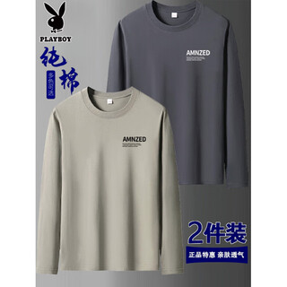 Playboy 2-pack 100% cotton long-sleeved t-shirt for men 2025 new bottoming shirt men's round neck loose autumn clothes tops t-shirt 100% cotton am khaki + am iron gray l suitable for 120-130jin jin equals 0.5 kg