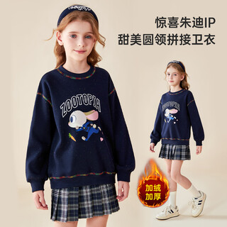 Disney girls sweatshirt autumn and winter velvet thickened zootopia style top girls pullover navy blue 140