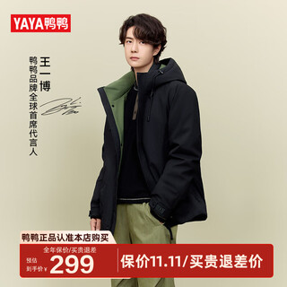 Yaya (yaya) wang yibo same style new mountain style outdoor mountaineering down jacket for men and women same style 2025 new casual jacket yx black m /170/88a
