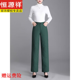 Hengyuanxiang down pants women's outerwear fashion double-sided white duck down new loose wide-leg pants winter high-waist thickened straight-leg cotton pants dark green s