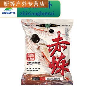 Ayub big red crucian carp red refined red tail green bait fruit deep sea elements wild fishing crucian carp killing huashi red refined 120g 1 pack