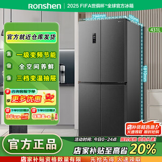 Rongsheng 520 liters cross-door one-stage variable frequency air-cooled frost-free refrigerator household large capacity dual frequency 465/431 liters/506 liters dual system dual cycle 431 liters l three-speed variable temperature-double frequency
