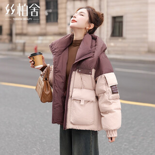 Sibaishe 90 velvet hooded down jacket for women 2025 winter new style contrasting color loose long-sleeved big pocket jacket