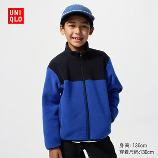 Uniqlo children's clothing boys and girls polar fleece zipper jacket long-sleeved outer jacket autumn and winter new style 480184 66 blue 140