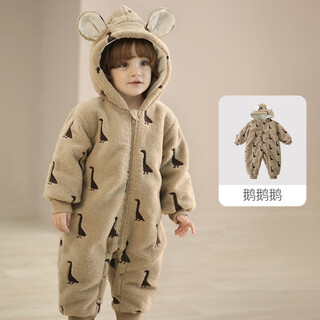 Bali piglet baby lamb velvet quilted jumpsuit autumn and winter thickened warm cotton coat super cute cute cotton jacket baby winter cotton coat goose goose 90cm
