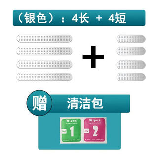 Sheng desheng suitable for iphone17 air mobile phone dustproof stickers speaker hole dustproof net apple charging port protective film dustproof plug dustproof net/silver-4 long 4 short iphone17 air reduces dust accumulation