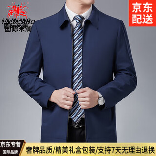 International milan light luxury high-end jacket men's spring and autumn casual business dad wear middle-aged thin jacket top men's royal blue (gift box) xl 130-150jin jin is equal to 0.5 kg