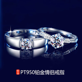 Drpt950 platinum ring for women, moissanite platinum wedding couple ring, birthday and valentine's day gift for girlfriend, pt950 platinum couple ring, default live,