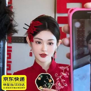 Qbily bridal paper-cut creative new chinese style hairpin red magpie flower hair accessories national style cheongsam dressing gown accessories red paper-cut + earrings + hairpin