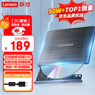 Lenovo 8x speed usb external optical drive dvd external burner mobile optical drive external optical drive laptop portable optical drive external reader and burner black gp70n