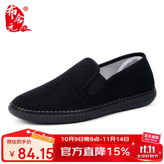 Busheyuan monk shoes traditional old beijing cloth shoes tendon sole monk shoes ethnic style cloth shoes 231-2112 black 39