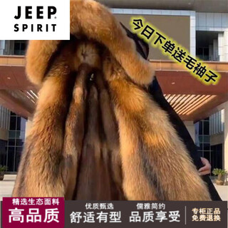 Jeep spirit2025 jacket men's parka men's off-size imitation mink coat removable liner fox fur one-piece extra thick yellow liner medium-length fur sleeves only 5 pieces left 3xl size 145-165jin jin is equal to 0.5 kg