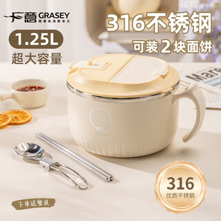 Guangyi instant noodle bowl for office workers 316l stainless steel lunch box for primary school students with lid and anti-scalding with chopsticks and spoon a style rice white b folding spoon and chopsticks for soaking noodles