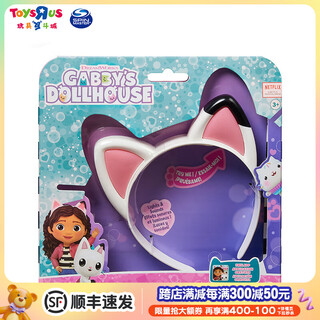 Toys r us gabby's doll house simulation villa castle play house early education children's toy little princess girl holiday gift sound and light cat ears 15509