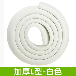 Yusenyi dormitory stair mats college student dormitory artifact for bed bed steps and climbing ladders sponge anti-slip anti-collision strips thickened l-shaped white 2 meters self-adhesive adhesive model (tape included)