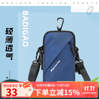 Wrels running cell phone arm bag unisex fitness sports equipment wrist bag arm bag outdoor waterproof cell phone bag arm cover upgraded model - blue (hook + shoulder strap)