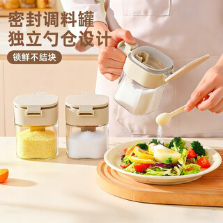 Newair seasoning jar sealed and moisture-proof storage box for home kitchen high-end new salt shaker seasoning bottle set combination cream white one pack independent spoon compartment sealed and moisture-proof