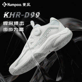 Kumpoo 2025 new badminton shoes with hunting technology for men and women breathable, cushioning and anti-torsion kumpoo khr-d99 white 39